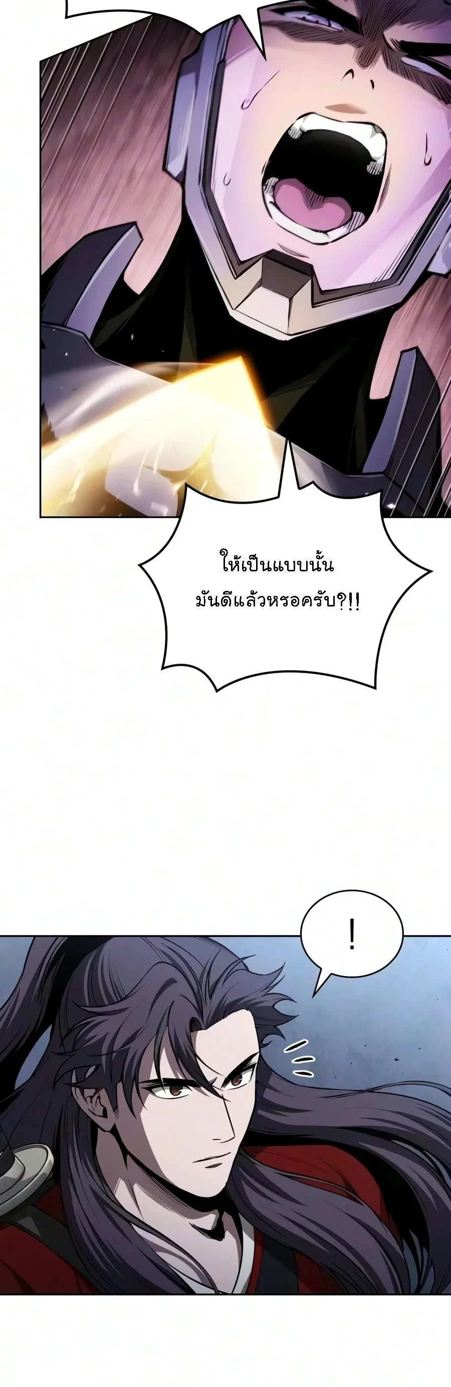 Manga-lc-com อ่านมังงะ อ่านการ์ตูน ออนไลน์ ฟรี Nano Machine นาโนมาชิน ตอนที่ 1 2 3 4 5 6 7 8 9 10 11 12 13 14 ฟรี ไม่มีโฆษณา Manga-lc - อ่าน มังงะ อ่าน การ์ตูน ออนไลน์ อ่านมังงะ ฟรี