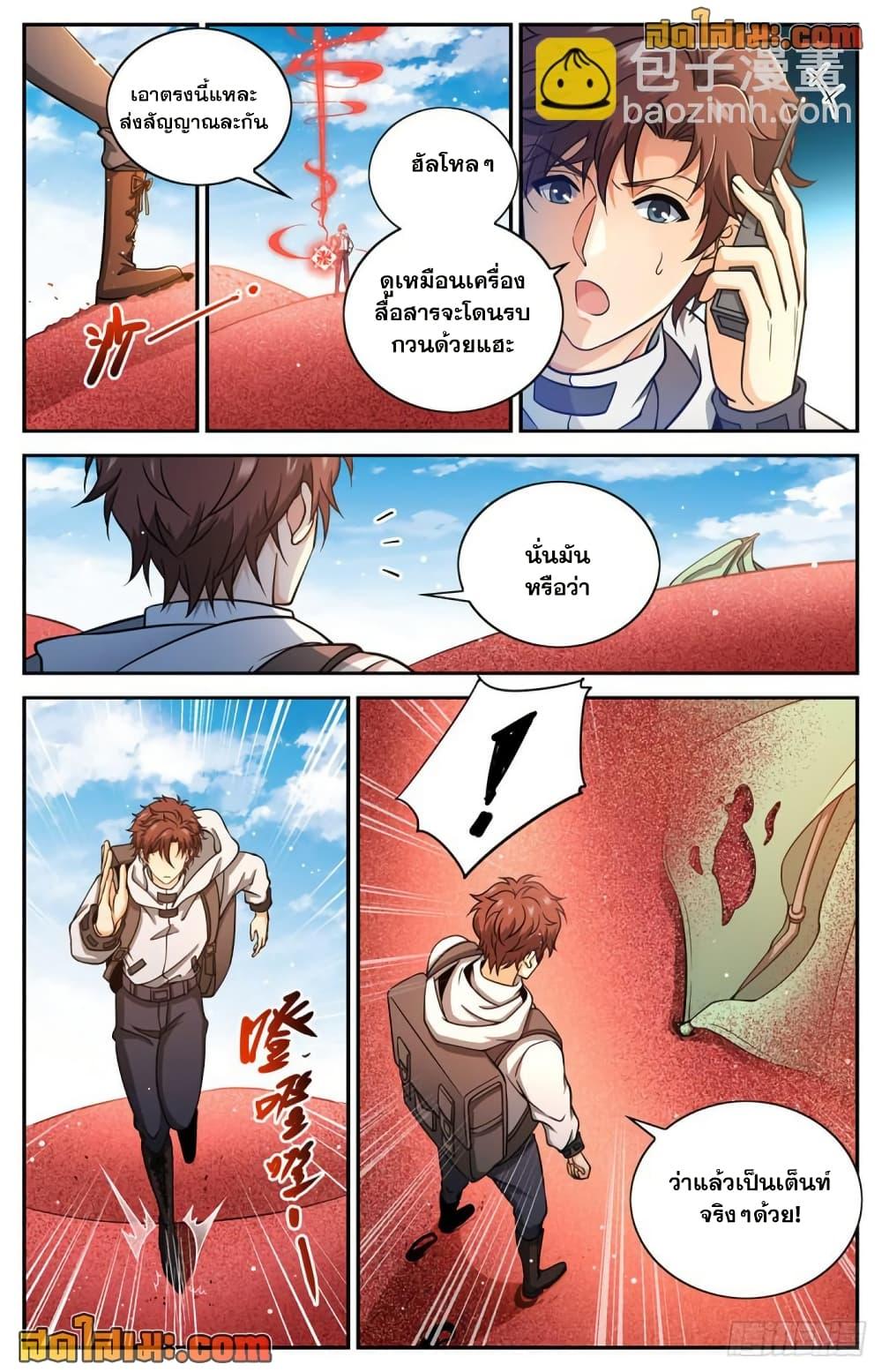 Manga-lc-com อ่านมังงะ อ่านการ์ตูน ออนไลน์ ฟรี Versatile Mage จอมเวทย์เต็มพิกัด ตอนที่ 1 2 3 4 5 6 7 8 9 10 11 12 13 14 ฟรี ไม่มีโฆษณา Manga-lc - อ่าน มังงะ อ่าน การ์ตูน ออนไลน์ อ่านมังงะ ฟรี