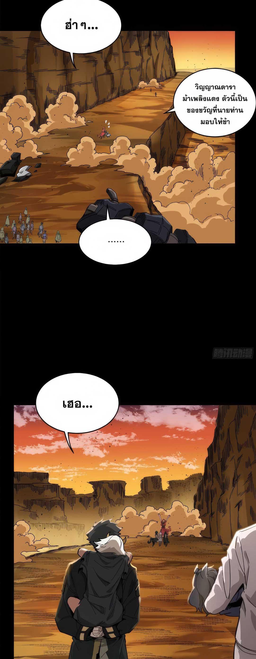 Manga-lc-com อ่านมังงะ อ่านการ์ตูน ออนไลน์ ฟรี Legend of Star General ตอนที่ 1 2 3 4 5 6 7 8 9 10 11 12 13 14 ฟรี ไม่มีโฆษณา Manga-lc - อ่าน มังงะ อ่าน การ์ตูน ออนไลน์ อ่านมังงะ ฟรี