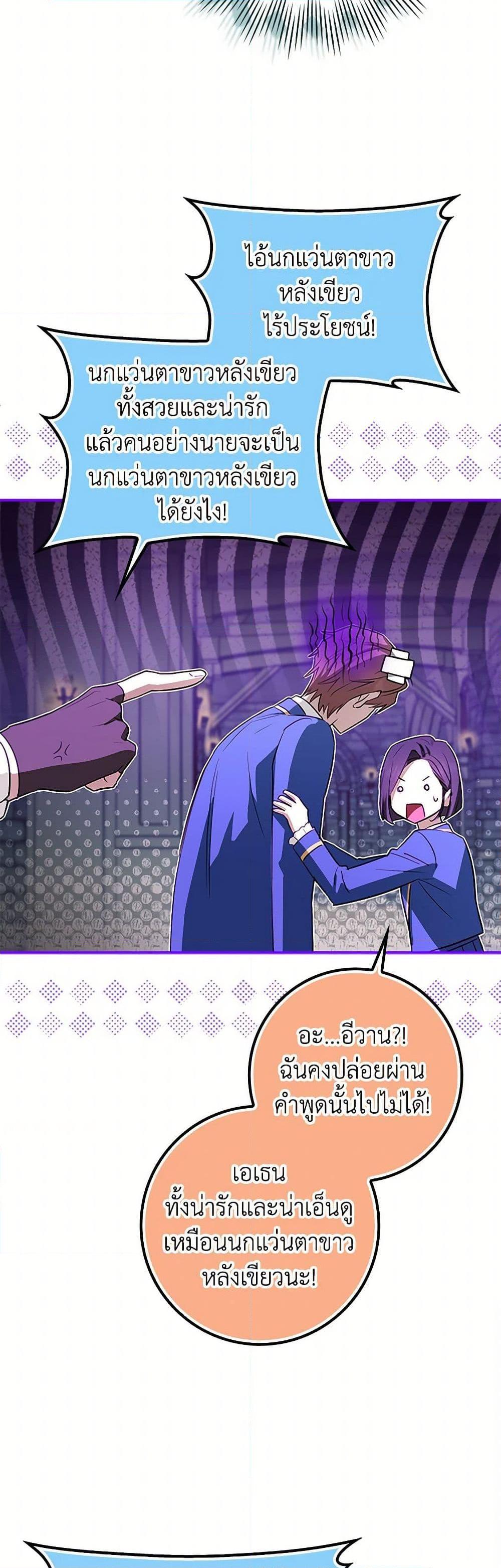 Manga-lc-com อ่านมังงะ อ่านการ์ตูน ออนไลน์ ฟรี The Countdown of My Death Is Spamming My Status Window ตอนที่ 1 2 3 4 5 6 7 8 9 10 11 12 13 14 ฟรี ไม่มีโฆษณา Manga-lc - อ่าน มังงะ อ่าน การ์ตูน ออนไลน์ อ่านมังงะ ฟรี