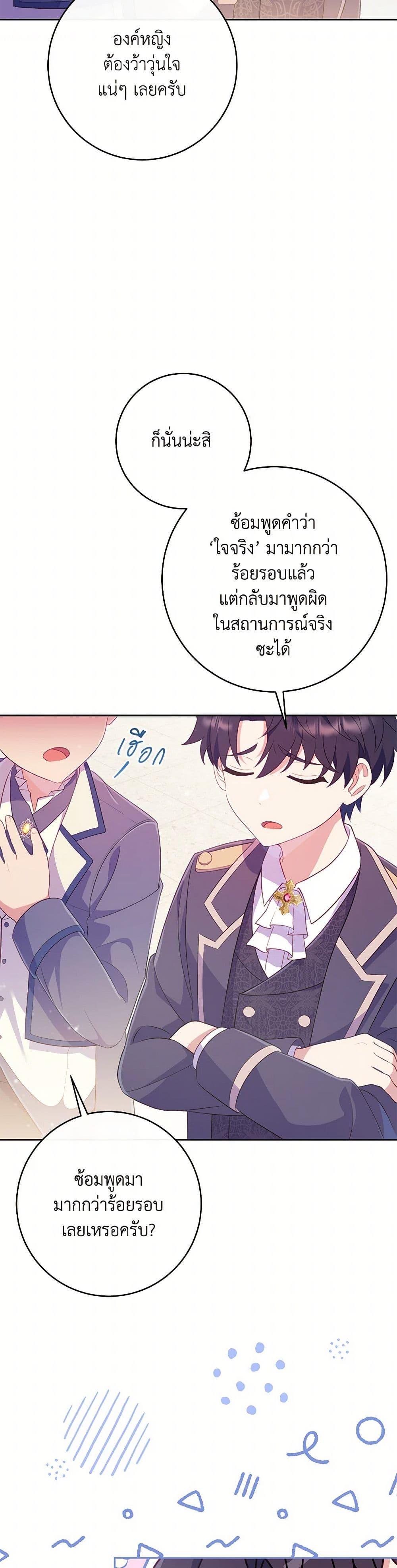 Manga-lc-com อ่านมังงะ อ่านการ์ตูน ออนไลน์ ฟรี I Became a Childhood Friend of the Obsessive Sub Male Lead ตอนที่ 1 2 3 4 5 6 7 8 9 10 11 12 13 14 ฟรี ไม่มีโฆษณา Manga-lc - อ่าน มังงะ อ่าน การ์ตูน ออนไลน์ อ่านมังงะ ฟรี