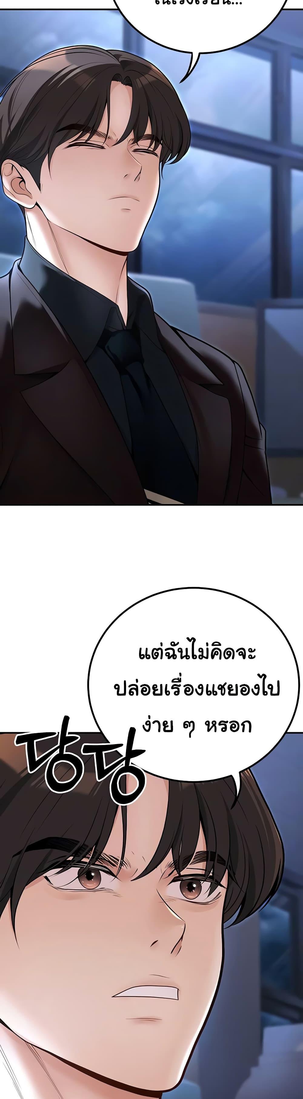Doujin-Lc- อ่าน โดจิน มังฮวา เกาหลี ญี่ปุ่น จีน แปลไทย My Students ตอนที่ 1 2 3 4 5 6 7 8 9 10 11 12 13 14 ฟรี ไม่มีโฆษณา อ่าน โดจิน Manhwa เกาหลี ญี่ปุ่น จีน เรามีครบ คัดมาให้เน้นๆ โดจิน 18+ รับประกันความฟินโดย  Doujin Lc