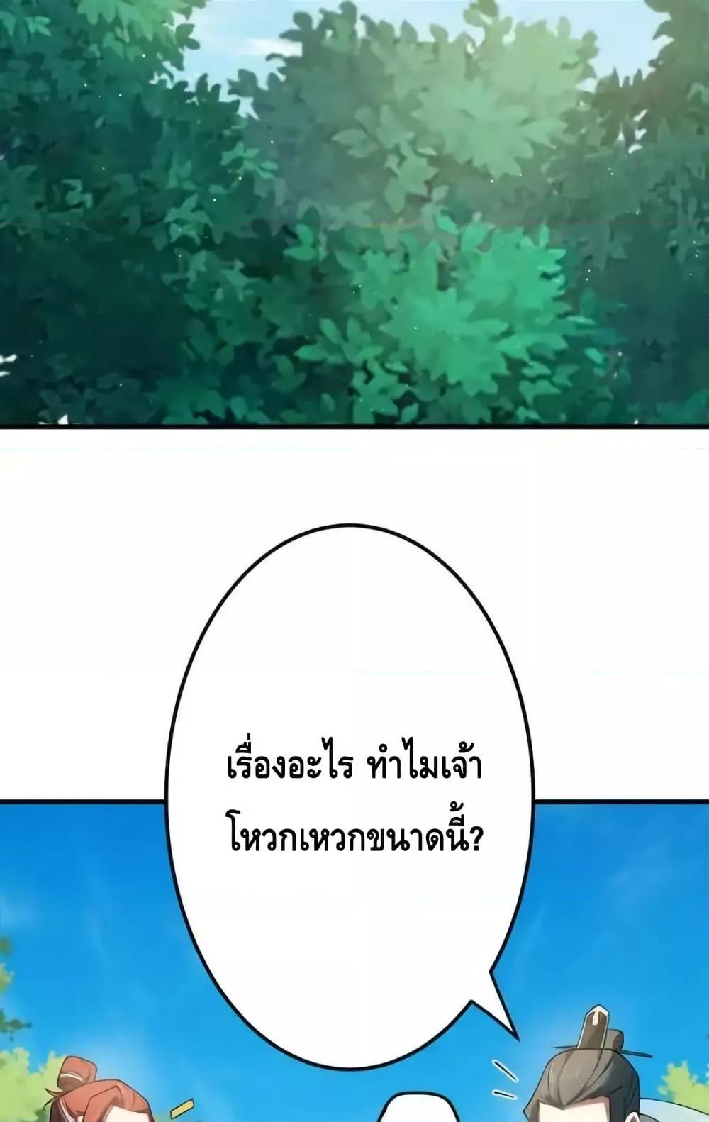 Manga-lc-com อ่านมังงะ อ่านการ์ตูน ออนไลน์ ฟรี TheEmpressIs ตอนที่ 1 2 3 4 5 6 7 8 9 10 11 12 13 14 ฟรี ไม่มีโฆษณา Manga-lc - อ่าน มังงะ อ่าน การ์ตูน ออนไลน์ อ่านมังงะ ฟรี