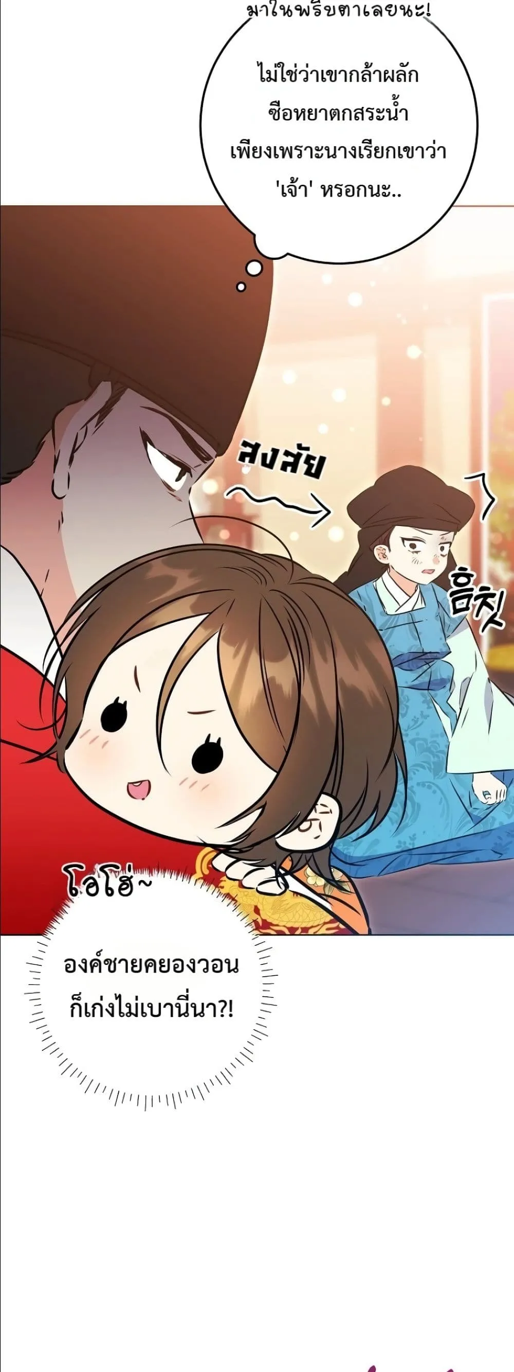 Manga-lc-com อ่านมังงะ อ่านการ์ตูน ออนไลน์ ฟรี The Princess’s Guide to a Perfect Life ตอนที่ 1 2 3 4 5 6 7 8 9 10 11 12 13 14 ฟรี ไม่มีโฆษณา Manga-lc - อ่าน มังงะ อ่าน การ์ตูน ออนไลน์ อ่านมังงะ ฟรี