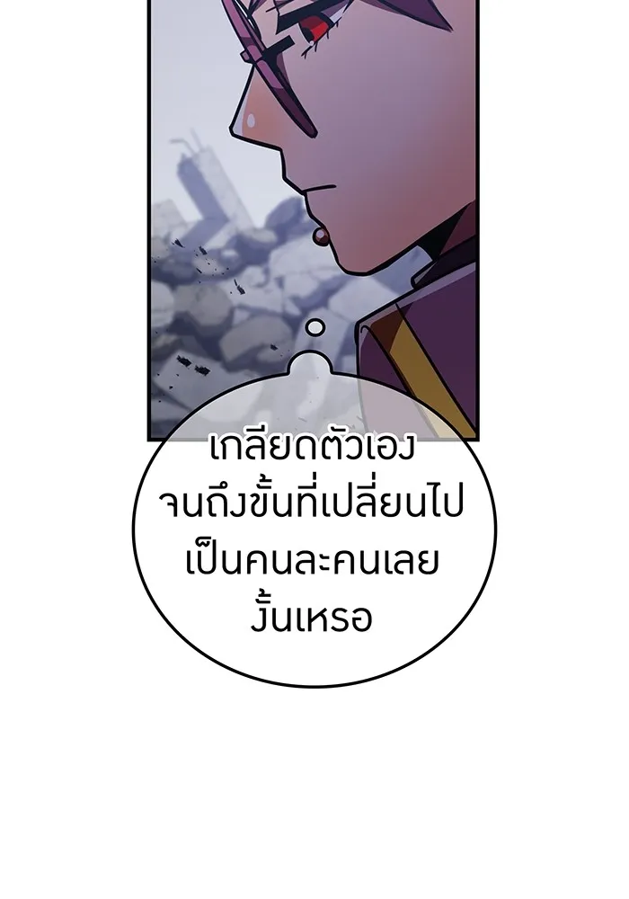 เพลเยอร์เลือดเทวะ ตอนที่ 35 อาริอาเกะ ไทกะ vs ชิคิชิมะ เรี รูปที่ 136