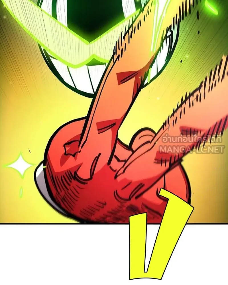 Player ตอนที่ 211 รูปที่ 138