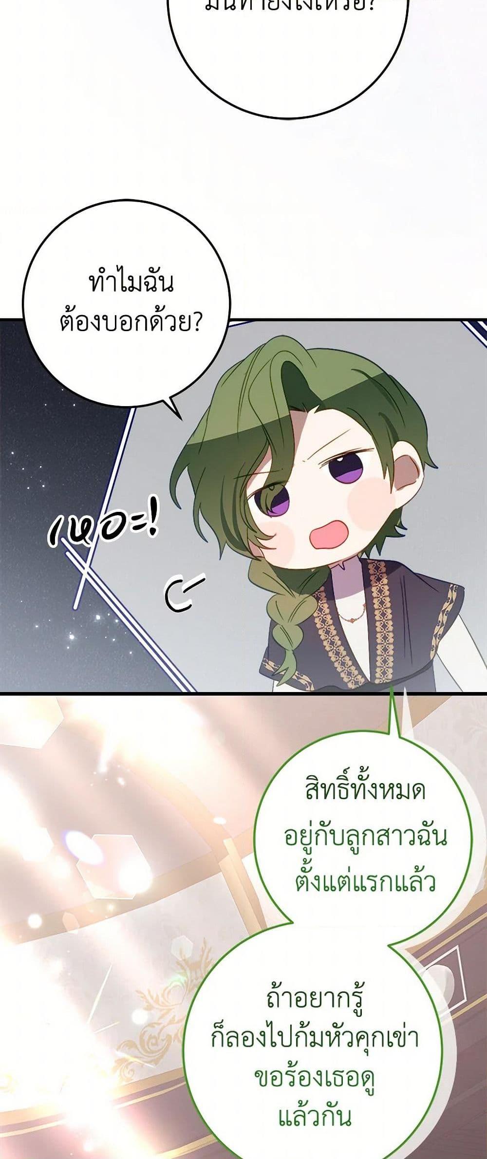 Manga-lc-com อ่านมังงะ อ่านการ์ตูน ออนไลน์ ฟรี The Doomed House’s Contract Daughter ตอนที่ 1 2 3 4 5 6 7 8 9 10 11 12 13 14 ฟรี ไม่มีโฆษณา Manga-lc - อ่าน มังงะ อ่าน การ์ตูน ออนไลน์ อ่านมังงะ ฟรี