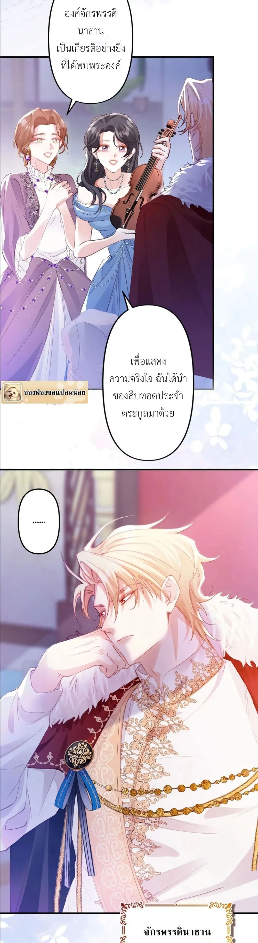 Manga-lc-com อ่านมังงะ อ่านการ์ตูน ออนไลน์ ฟรี I’m a Contract Stepmother, but the Tyrant Is Way Too Overpro ตอนที่ 1 2 3 4 5 6 7 8 9 10 11 12 13 14 ฟรี ไม่มีโฆษณา Manga-lc - อ่าน มังงะ อ่าน การ์ตูน ออนไลน์ อ่านมังงะ ฟรี