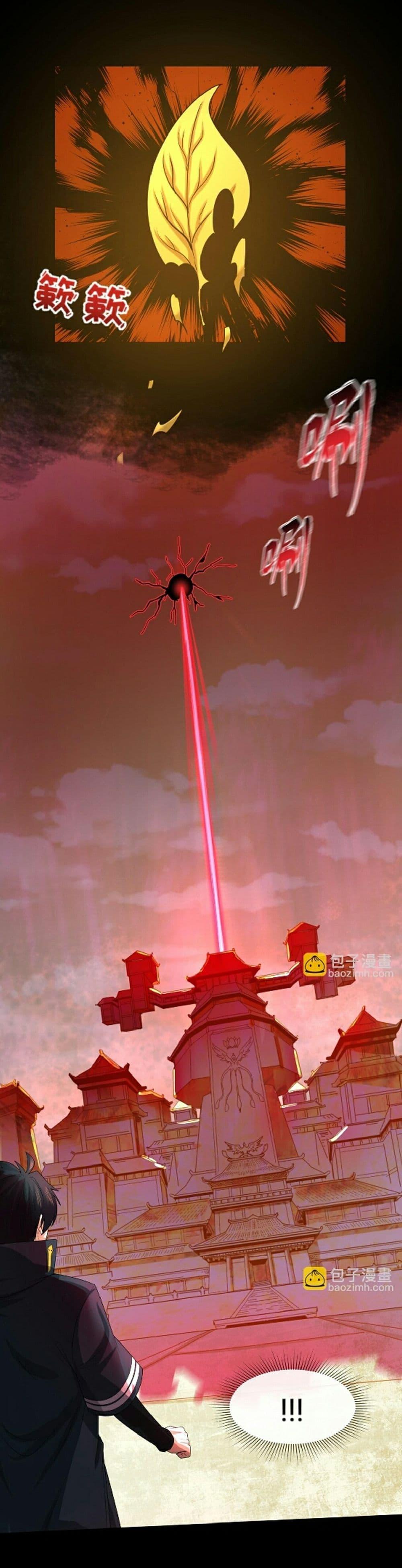 Manga-lc-com อ่านมังงะ อ่านการ์ตูน ออนไลน์ ฟรี The Age of Ghost Spirits ตอนที่ 1 2 3 4 5 6 7 8 9 10 11 12 13 14 ฟรี ไม่มีโฆษณา Manga-lc - อ่าน มังงะ อ่าน การ์ตูน ออนไลน์ อ่านมังงะ ฟรี