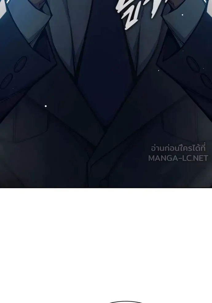 เยาวชนคนคุก ตอนที่ 67 รูปที่ 8