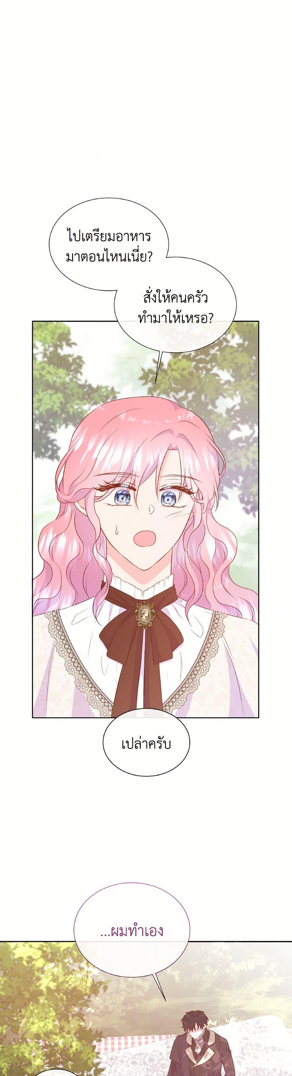 Manga-lc-com อ่านมังงะ อ่านการ์ตูน ออนไลน์ ฟรี Don’t Trust the Female Lead ตอนที่ 1 2 3 4 5 6 7 8 9 10 11 12 13 14 ฟรี ไม่มีโฆษณา Manga-lc - อ่าน มังงะ อ่าน การ์ตูน ออนไลน์ อ่านมังงะ ฟรี