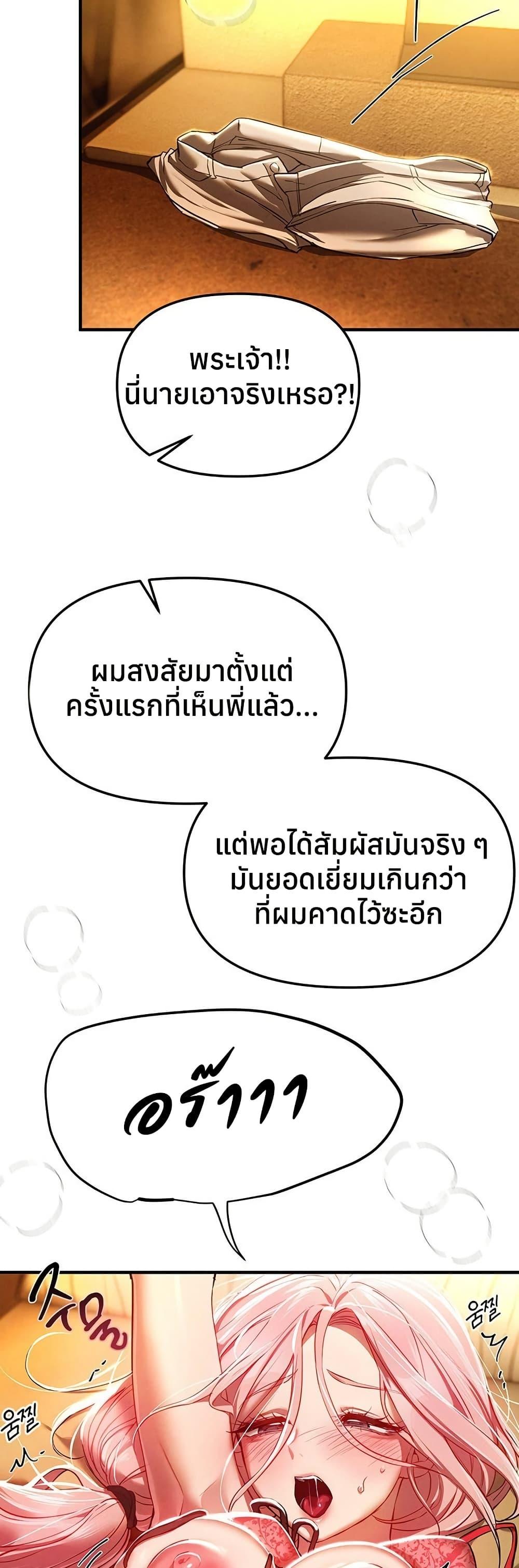 Doujin-Lc- อ่าน โดจิน มังฮวา เกาหลี ญี่ปุ่น จีน แปลไทย Beautiful Days ตอนที่ 1 2 3 4 5 6 7 8 9 10 11 12 13 14 ฟรี ไม่มีโฆษณา อ่าน โดจิน Manhwa เกาหลี ญี่ปุ่น จีน เรามีครบ คัดมาให้เน้นๆ โดจิน 18+ รับประกันความฟินโดย  Doujin Lc