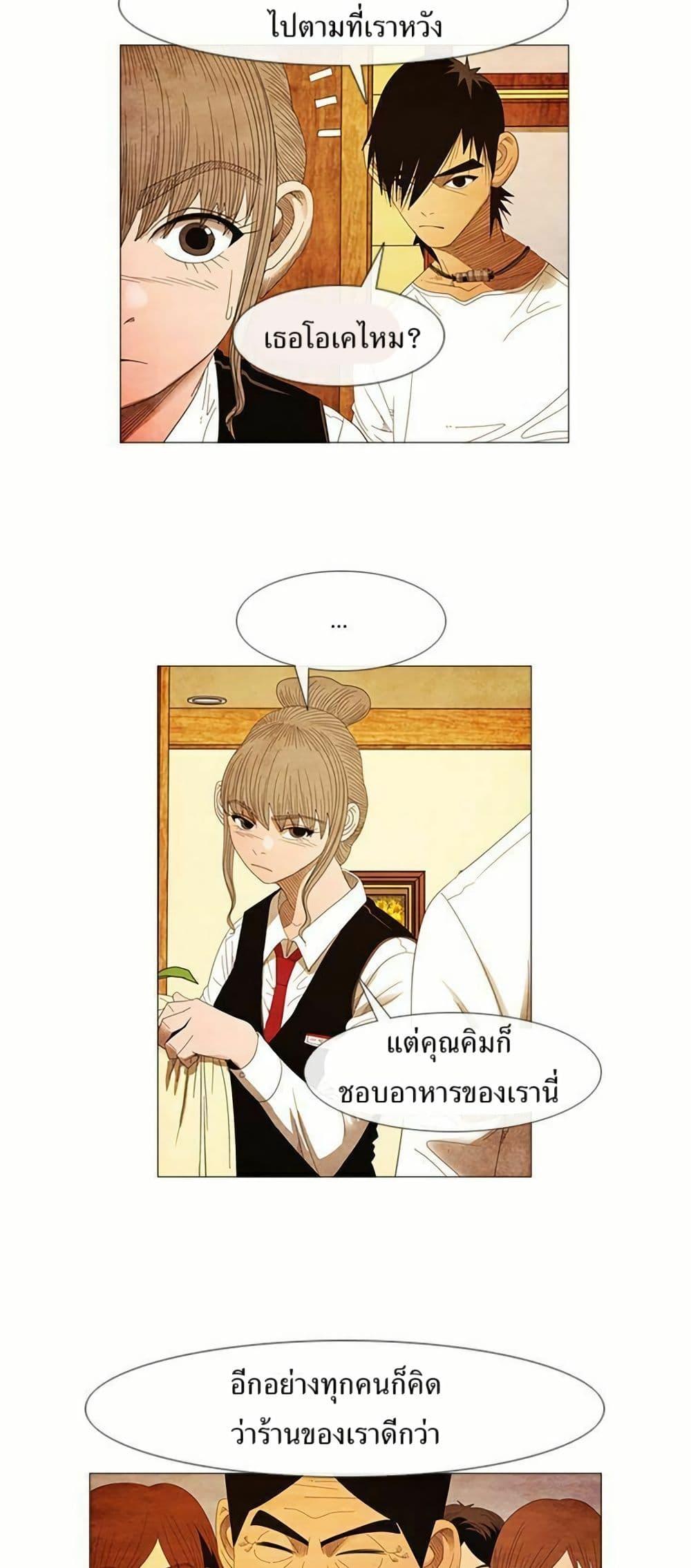 Manga-lc-com อ่านมังงะ อ่านการ์ตูน ออนไลน์ ฟรี Michelin Star ตอนที่ 1 2 3 4 5 6 7 8 9 10 11 12 13 14 ฟรี ไม่มีโฆษณา Manga-lc - อ่าน มังงะ อ่าน การ์ตูน ออนไลน์ อ่านมังงะ ฟรี