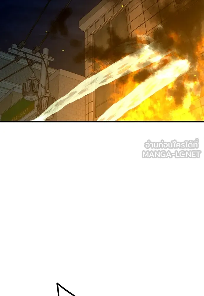 มือพิพากษา ตอนที่ 32 รูปที่ 123