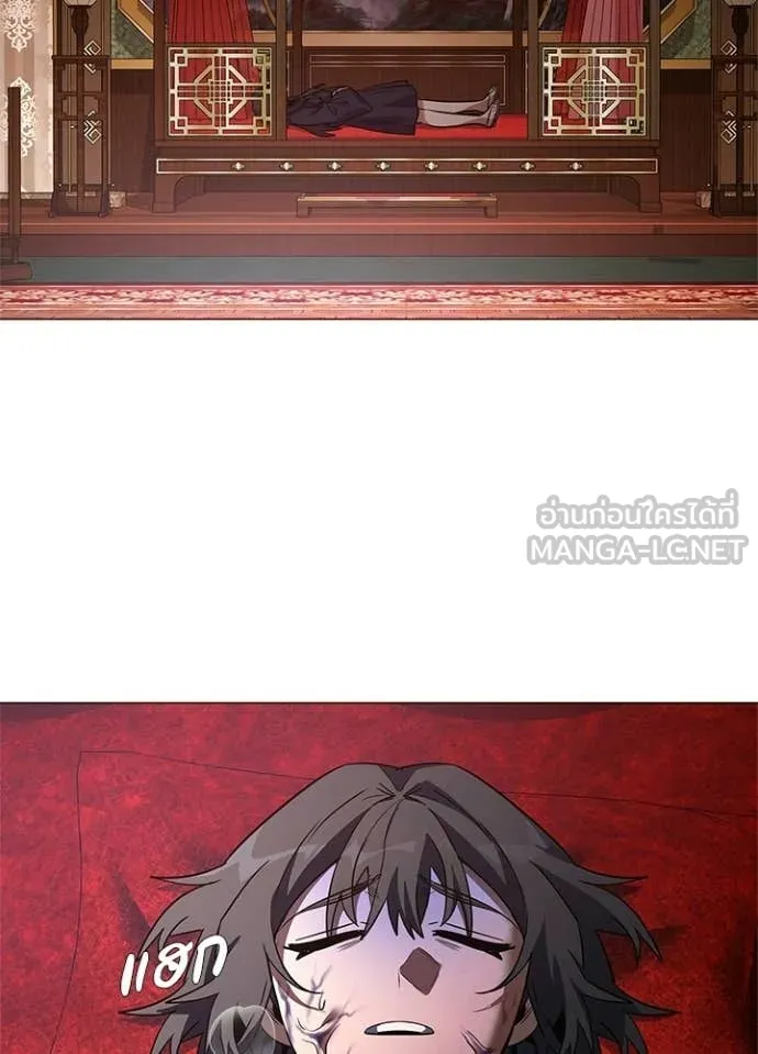 คืนแห่งโทแกบี ตอนที่ 94 รูปที่ 106