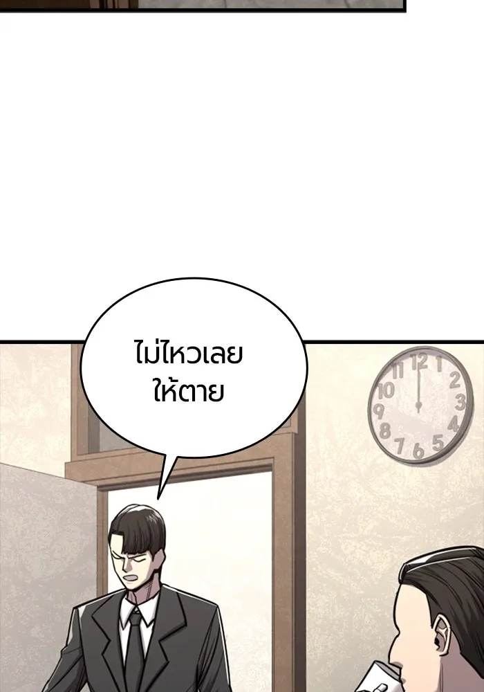 มือพิพากษา ตอนที่ 7 รูปที่ 2