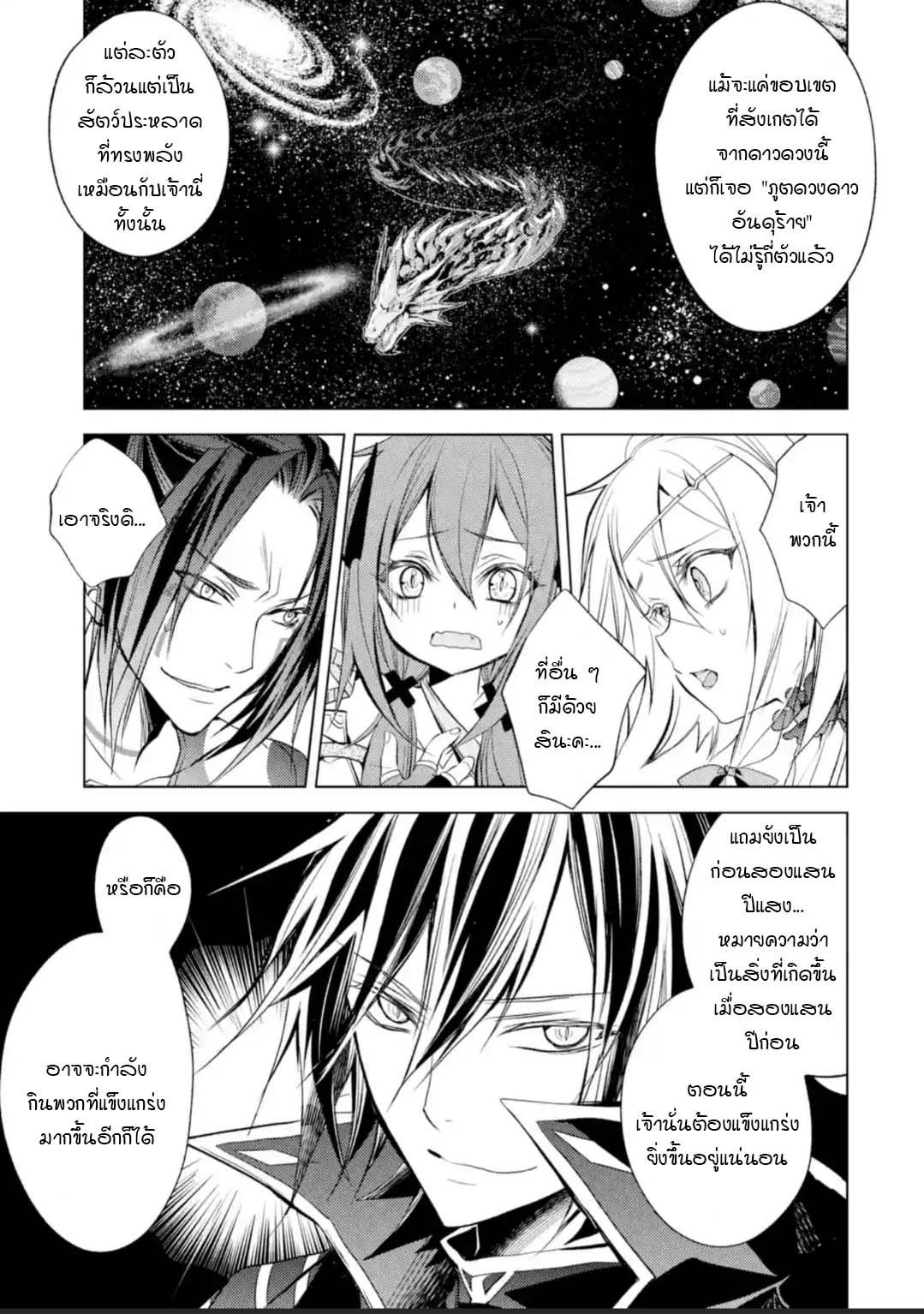 Manga-lc-com อ่านมังงะ อ่านการ์ตูน ออนไลน์ ฟรี Senmetsumadou no Saikyou Kenja ตอนที่ 1 2 3 4 5 6 7 8 9 10 11 12 13 14 ฟรี ไม่มีโฆษณา Manga-lc - อ่าน มังงะ อ่าน การ์ตูน ออนไลน์ อ่านมังงะ ฟรี
