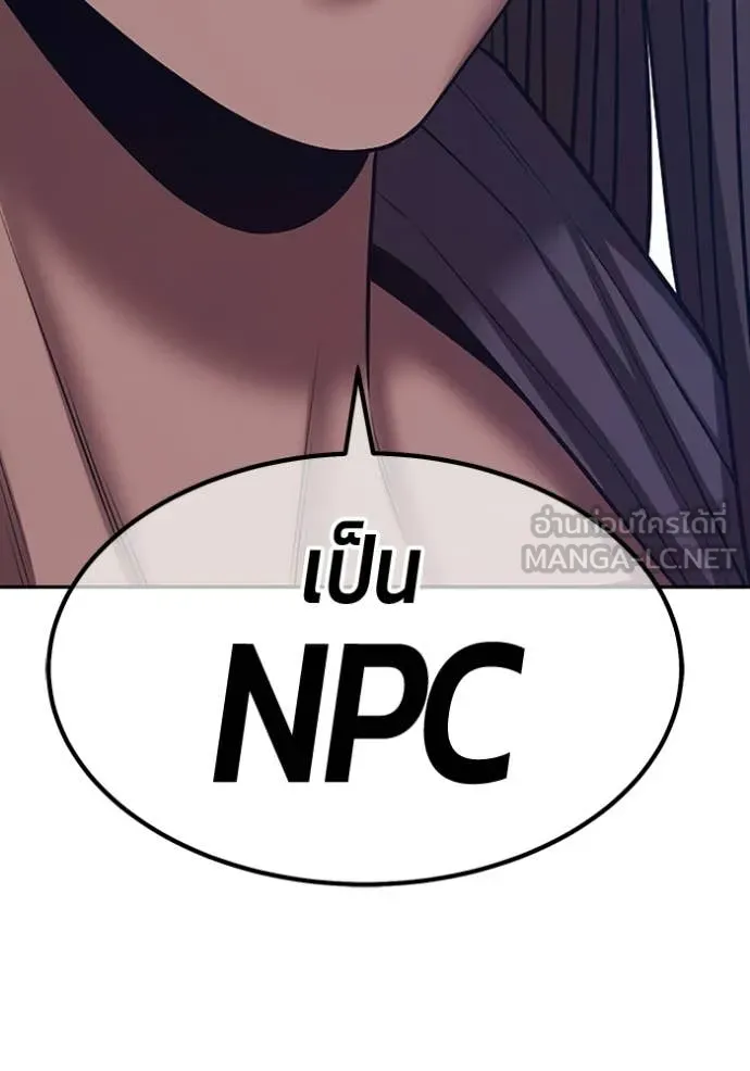 +99 ท่อนไม้ ตอนที่ 187 รูปที่ 15