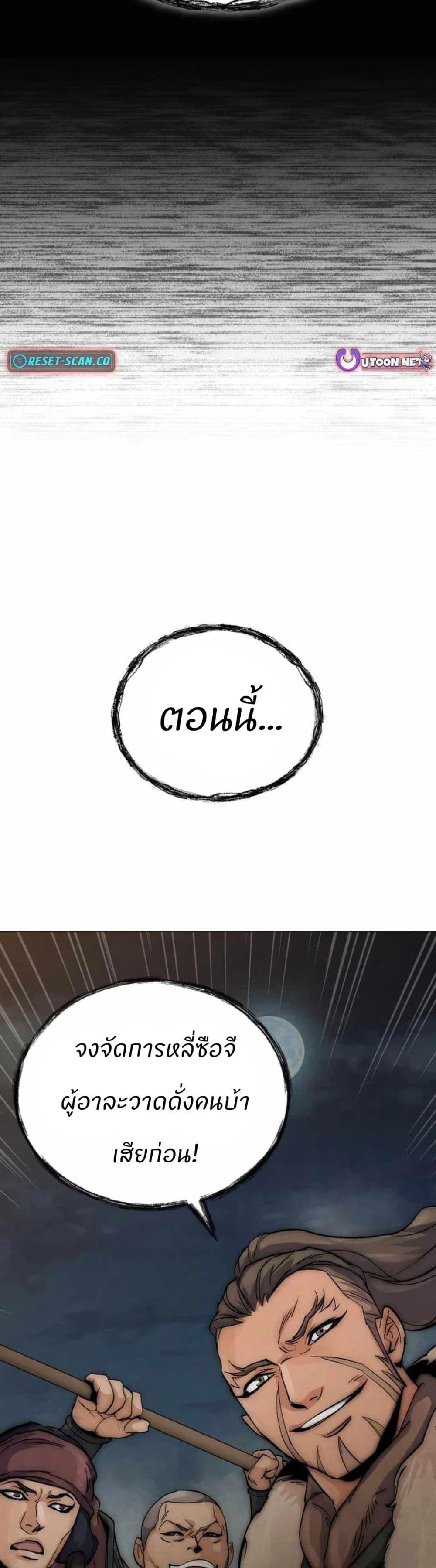 Manga-lc-com อ่านมังงะ อ่านการ์ตูน ออนไลน์ ฟรี Record of a New Goguryeo ตอนที่ 1 2 3 4 5 6 7 8 9 10 11 12 13 14 ฟรี ไม่มีโฆษณา Manga-lc - อ่าน มังงะ อ่าน การ์ตูน ออนไลน์ อ่านมังงะ ฟรี