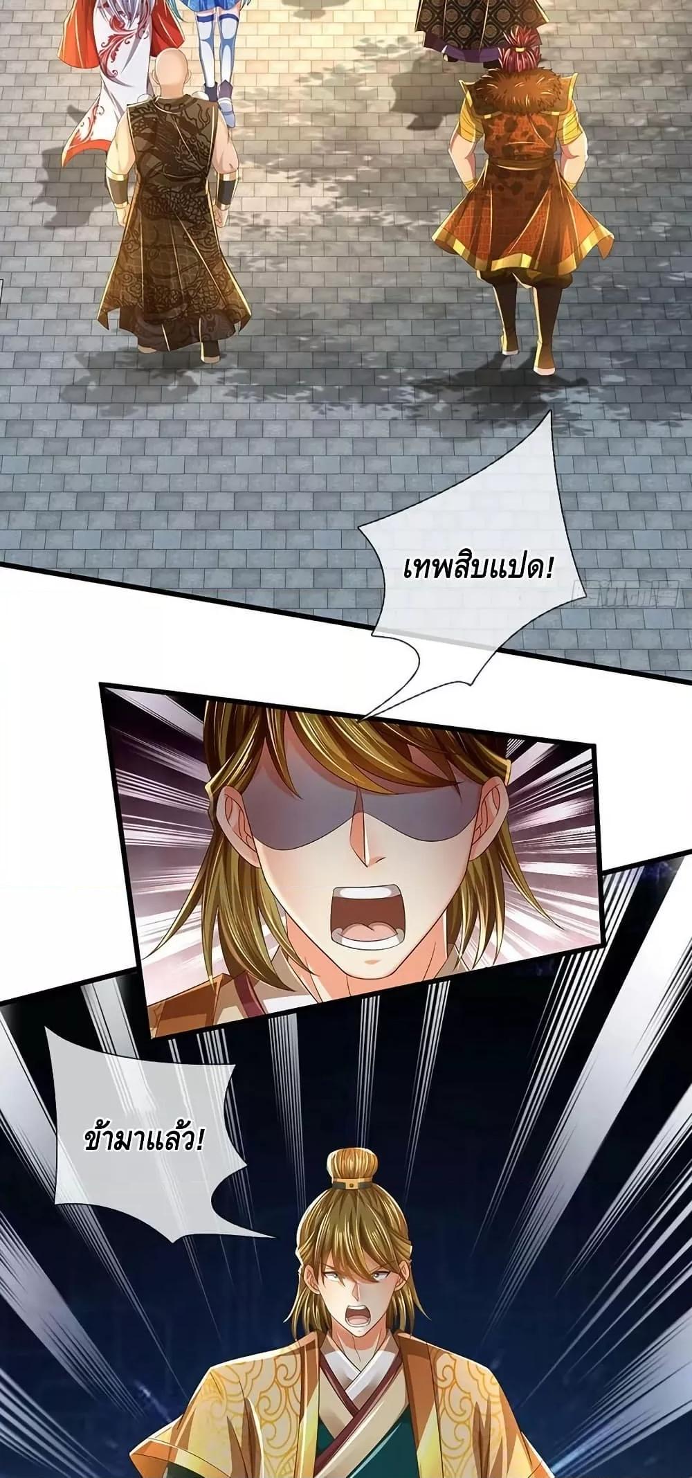 Manga-lc-com อ่านมังงะ อ่านการ์ตูน ออนไลน์ ฟรี OpeningtoSupr ตอนที่ 1 2 3 4 5 6 7 8 9 10 11 12 13 14 ฟรี ไม่มีโฆษณา Manga-lc - อ่าน มังงะ อ่าน การ์ตูน ออนไลน์ อ่านมังงะ ฟรี