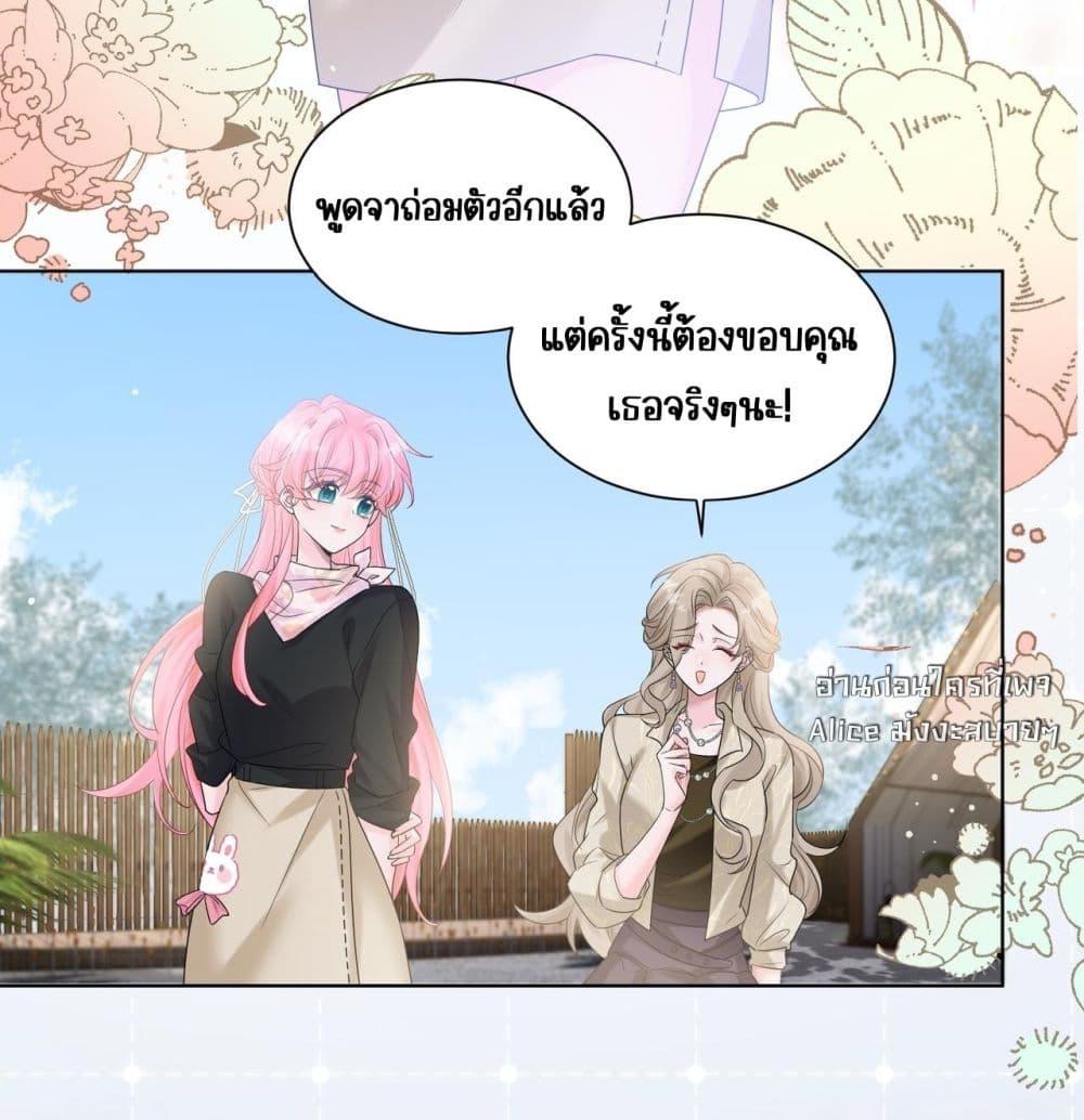 Manga-lc-com อ่านมังงะ อ่านการ์ตูน ออนไลน์ ฟรี Dressedasthe ตอนที่ 1 2 3 4 5 6 7 8 9 10 11 12 13 14 ฟรี ไม่มีโฆษณา Manga-lc - อ่าน มังงะ อ่าน การ์ตูน ออนไลน์ อ่านมังงะ ฟรี