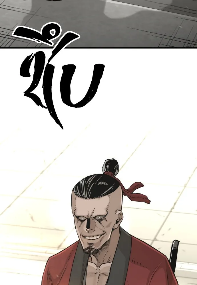 เส้นทางสู่เทพมาร ตอนที่ 87 รูปที่ 28