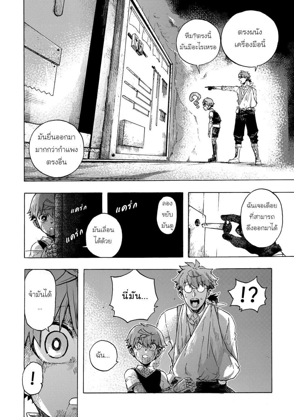 Manga-lc-com อ่านมังงะ อ่านการ์ตูน ออนไลน์ ฟรี Puppet ตอนที่ 1 2 3 4 5 6 7 8 9 10 11 12 13 14 ฟรี ไม่มีโฆษณา Manga-lc - อ่าน มังงะ อ่าน การ์ตูน ออนไลน์ อ่านมังงะ ฟรี