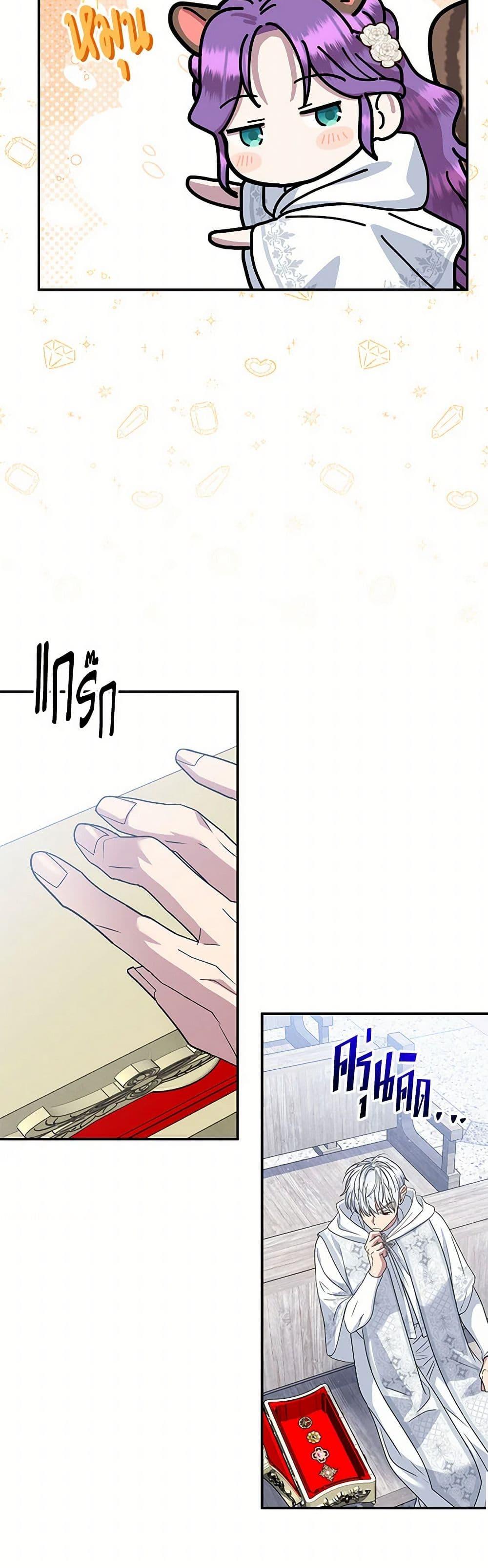 Manga-lc-com อ่านมังงะ อ่านการ์ตูน ออนไลน์ ฟรี Materialistic Princess ตอนที่ 1 2 3 4 5 6 7 8 9 10 11 12 13 14 ฟรี ไม่มีโฆษณา Manga-lc - อ่าน มังงะ อ่าน การ์ตูน ออนไลน์ อ่านมังงะ ฟรี