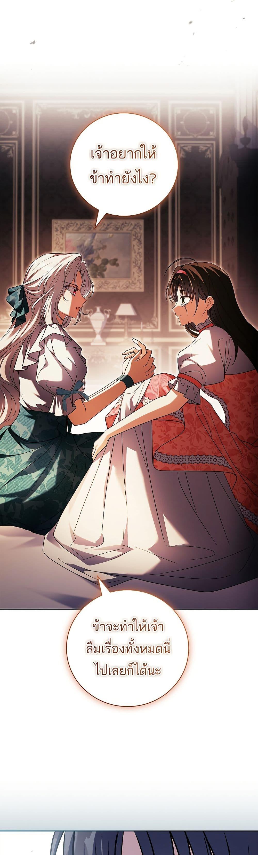 Manga-lc-com อ่านมังงะ อ่านการ์ตูน ออนไลน์ ฟรี The Father and the Daughter ตอนที่ 1 2 3 4 5 6 7 8 9 10 11 12 13 14 ฟรี ไม่มีโฆษณา Manga-lc - อ่าน มังงะ อ่าน การ์ตูน ออนไลน์ อ่านมังงะ ฟรี