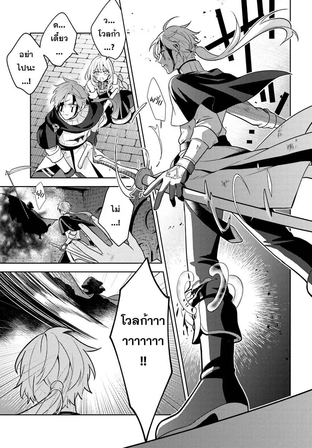 Manga-lc-com อ่านมังงะ อ่านการ์ตูน ออนไลน์ ฟรี Zenmetsu End o Shi ni Monogurui de Kaihi shita. Party ga Yanda. ตอนที่ 1 2 3 4 5 6 7 8 9 10 11 12 13 14 ฟรี ไม่มีโฆษณา Manga-lc - อ่าน มังงะ อ่าน การ์ตูน ออนไลน์ อ่านมังงะ ฟรี