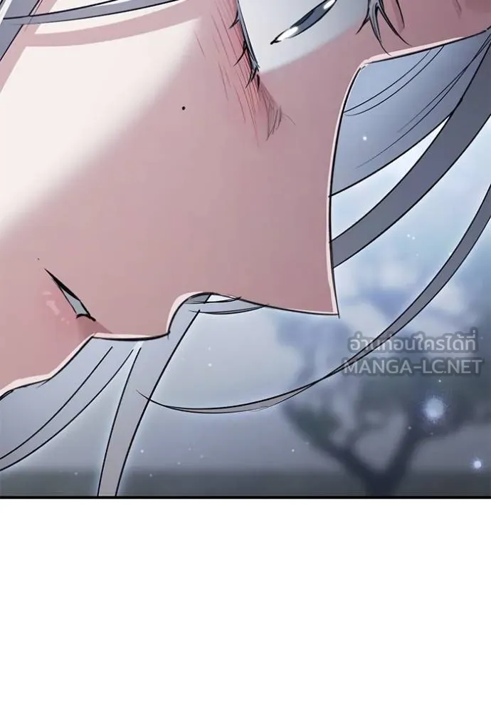 ยามหมาป่าทมิฬเรียกหา ตอนที่ 23 รูปที่ 39