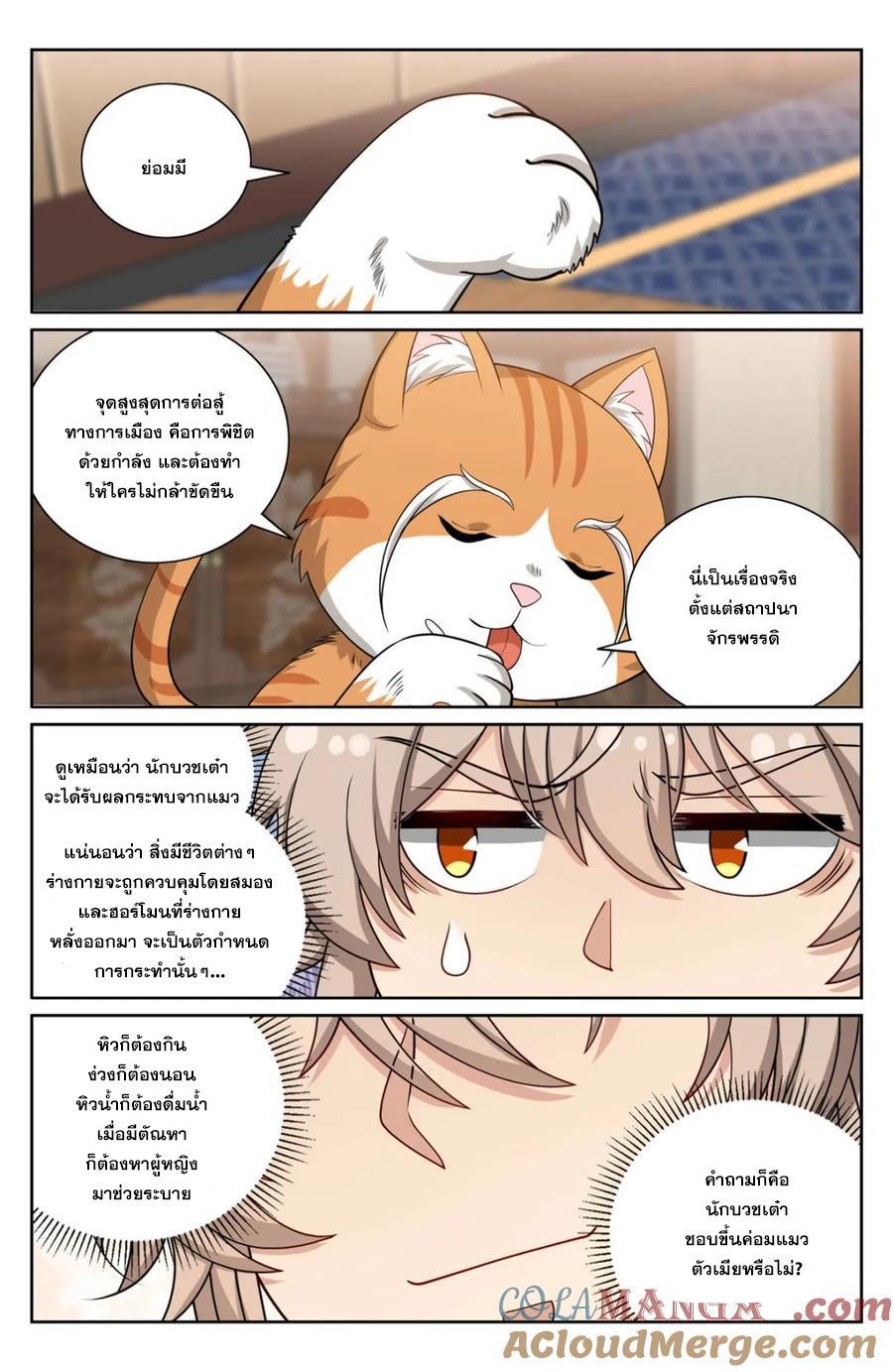 Manga-lc-com อ่านมังงะ อ่านการ์ตูน ออนไลน์ ฟรี Nightwatcher ตอนที่ 1 2 3 4 5 6 7 8 9 10 11 12 13 14 ฟรี ไม่มีโฆษณา Manga-lc - อ่าน มังงะ อ่าน การ์ตูน ออนไลน์ อ่านมังงะ ฟรี