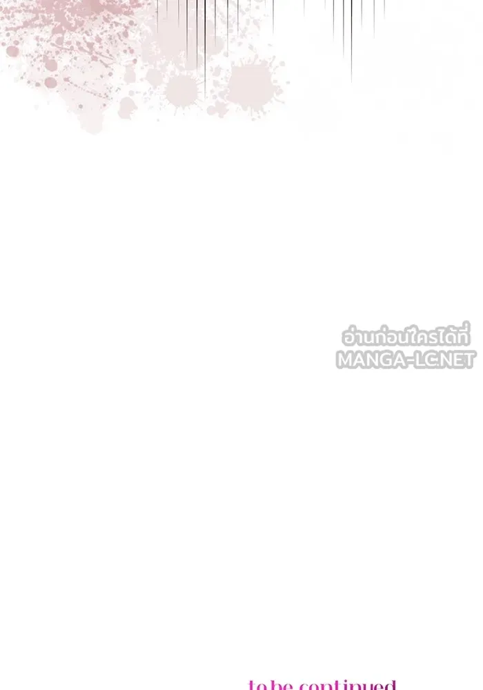 คู่มือคว้าหัวใจนายตัวร้าย ตอนที่ 17 รูปที่ 93