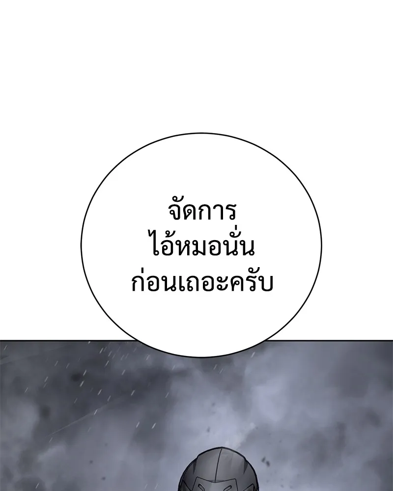 แบคXX ตอนที่ 15 รูปที่ 184