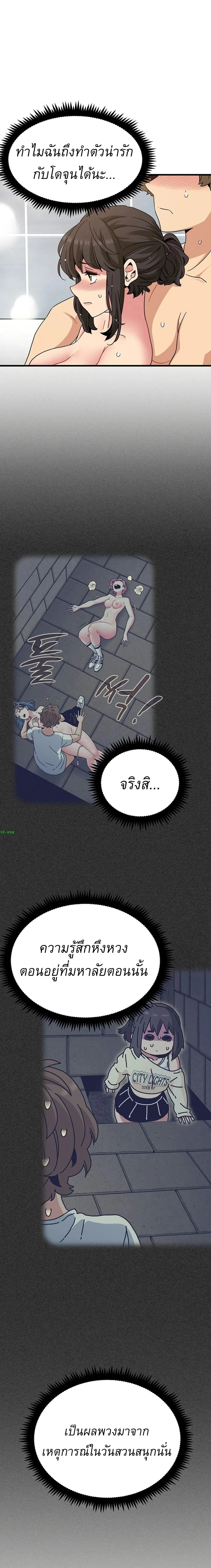 Doujin-Lc- อ่าน โดจิน มังฮวา เกาหลี ญี่ปุ่น จีน แปลไทย The Turning Point จุดเปลี่ยน ตอนที่ 1 2 3 4 5 6 7 8 9 10 11 12 13 14 ฟรี ไม่มีโฆษณา อ่าน โดจิน Manhwa เกาหลี ญี่ปุ่น จีน เรามีครบ คัดมาให้เน้นๆ โดจิน 18+ รับประกันความฟินโดย  Doujin Lc