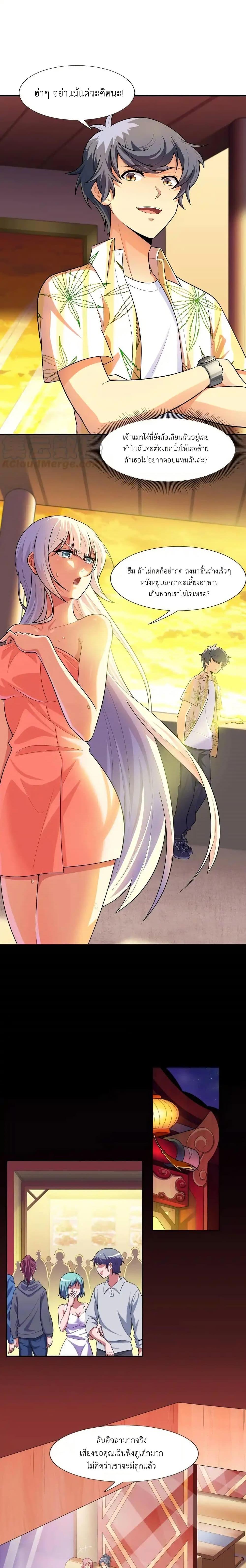 Manga-lc-com อ่านมังงะ อ่านการ์ตูน ออนไลน์ ฟรี There Will Always Be Someone To Disturb My AFK Life ตอนที่ 1 2 3 4 5 6 7 8 9 10 11 12 13 14 ฟรี ไม่มีโฆษณา Manga-lc - อ่าน มังงะ อ่าน การ์ตูน ออนไลน์ อ่านมังงะ ฟรี