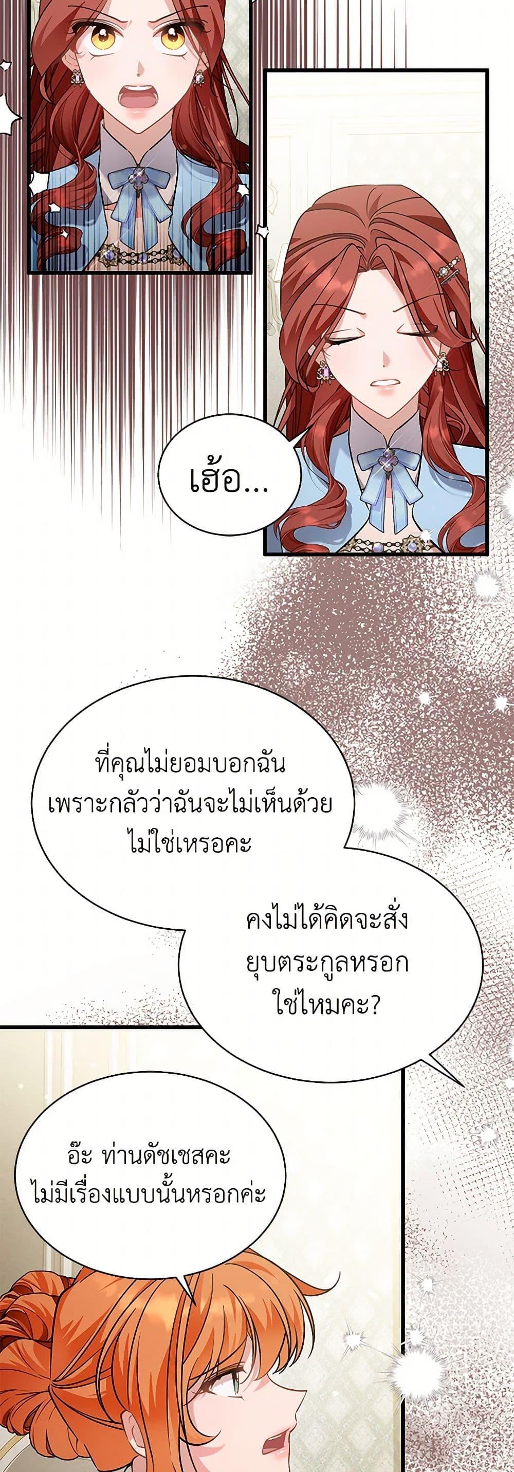 Manga-lc-com อ่านมังงะ อ่านการ์ตูน ออนไลน์ ฟรี I’m Sure It’s My Baby ตอนที่ 1 2 3 4 5 6 7 8 9 10 11 12 13 14 ฟรี ไม่มีโฆษณา Manga-lc - อ่าน มังงะ อ่าน การ์ตูน ออนไลน์ อ่านมังงะ ฟรี