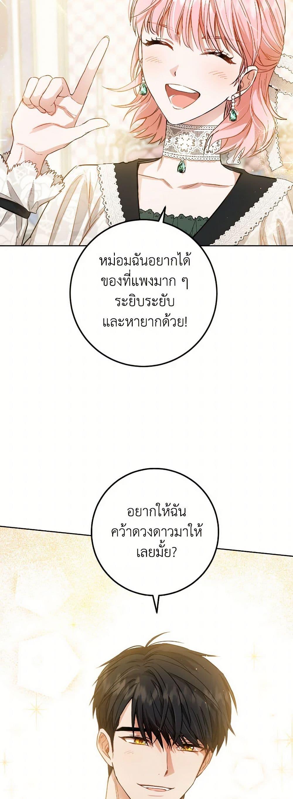 Manga-lc-com อ่านมังงะ อ่านการ์ตูน ออนไลน์ ฟรี The Heiress’s Double Life ตอนที่ 1 2 3 4 5 6 7 8 9 10 11 12 13 14 ฟรี ไม่มีโฆษณา Manga-lc - อ่าน มังงะ อ่าน การ์ตูน ออนไลน์ อ่านมังงะ ฟรี