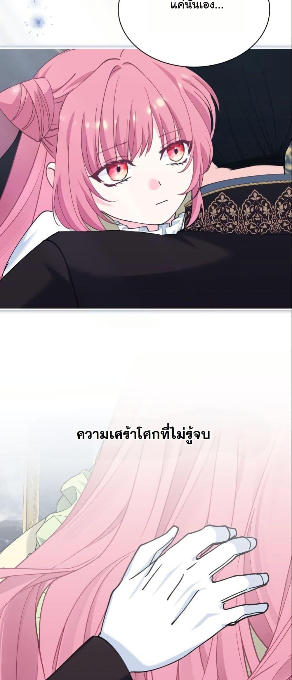 Manga-lc-com อ่านมังงะ อ่านการ์ตูน ออนไลน์ ฟรี Princess of the Demon King ตอนที่ 1 2 3 4 5 6 7 8 9 10 11 12 13 14 ฟรี ไม่มีโฆษณา Manga-lc - อ่าน มังงะ อ่าน การ์ตูน ออนไลน์ อ่านมังงะ ฟรี