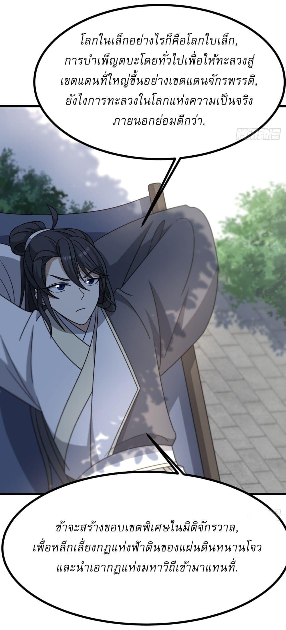 Manga-lc-com อ่านมังงะ อ่านการ์ตูน ออนไลน์ ฟรี Invincible After a Hundred Years of Seclusion ตอนที่ 1 2 3 4 5 6 7 8 9 10 11 12 13 14 ฟรี ไม่มีโฆษณา Manga-lc - อ่าน มังงะ อ่าน การ์ตูน ออนไลน์ อ่านมังงะ ฟรี