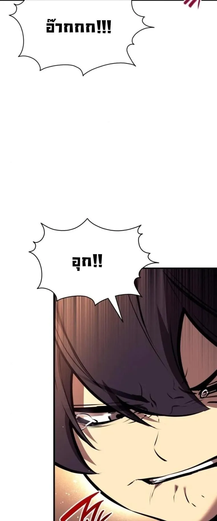 Rebirth of the Divine Demon การหวนค_นของมารสวรรค_ผ_พ_ช_ตใต_หล_า ตอนที่ ตอนที่ 25 รูปที่ 55