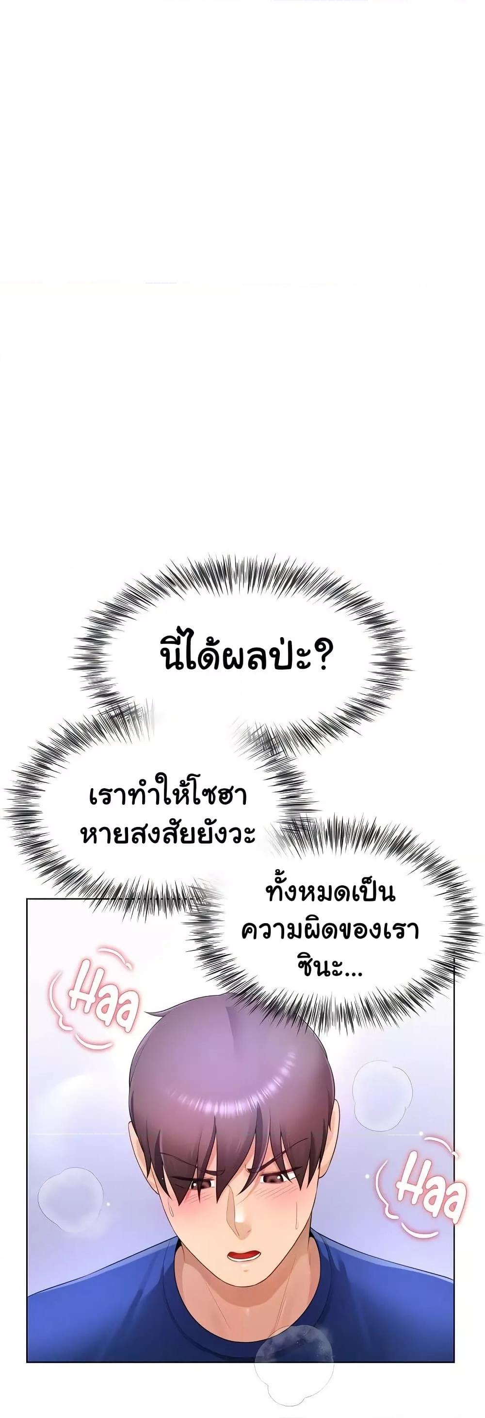 Doujin-Lc- อ่าน โดจิน มังฮวา เกาหลี ญี่ปุ่น จีน แปลไทย Wanna Become a Dad or a Boyfriend ตอนที่ 1 2 3 4 5 6 7 8 9 10 11 12 13 14 ฟรี ไม่มีโฆษณา อ่าน โดจิน Manhwa เกาหลี ญี่ปุ่น จีน เรามีครบ คัดมาให้เน้นๆ โดจิน 18+ รับประกันความฟินโดย  Doujin Lc