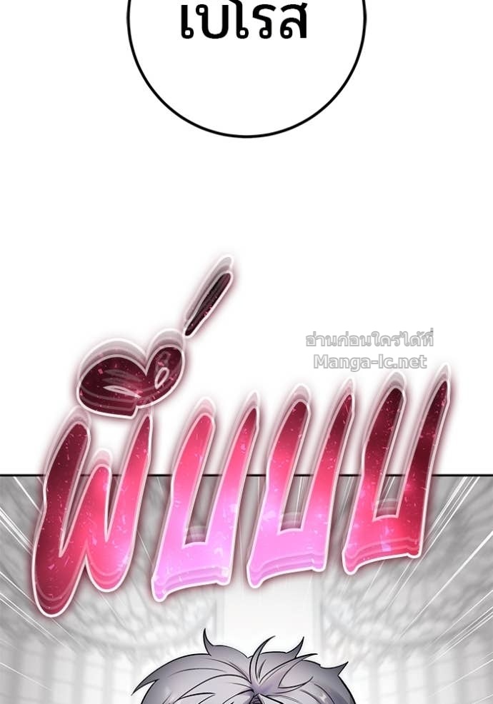 Doujin-Lc- อ่าน โดจิน มังฮวา เกาหลี ญี่ปุ่น จีน แปลไทย แกร่งเกินผู้กล้า แต่ซ่าไม่ได้ ตอนที่ 1 2 3 4 5 6 7 8 9 10 11 12 13 14 ฟรี ไม่มีโฆษณา อ่าน โดจิน Manhwa เกาหลี ญี่ปุ่น จีน เรามีครบ คัดมาให้เน้นๆ โดจิน 18+ รับประกันความฟินโดย Doujin Lc