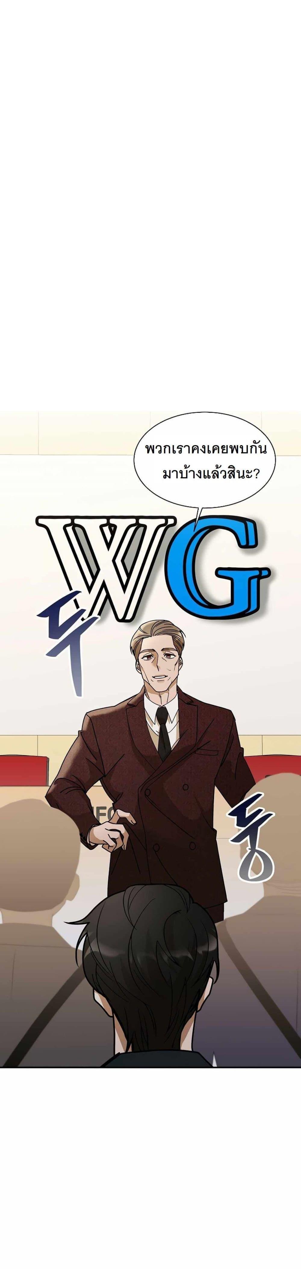 Manga-lc-com อ่านมังงะ อ่านการ์ตูน ออนไลน์ ฟรี A New Employee Who Works So Well ตอนที่ 1 2 3 4 5 6 7 8 9 10 11 12 13 14 ฟรี ไม่มีโฆษณา Manga-lc - อ่าน มังงะ อ่าน การ์ตูน ออนไลน์ อ่านมังงะ ฟรี