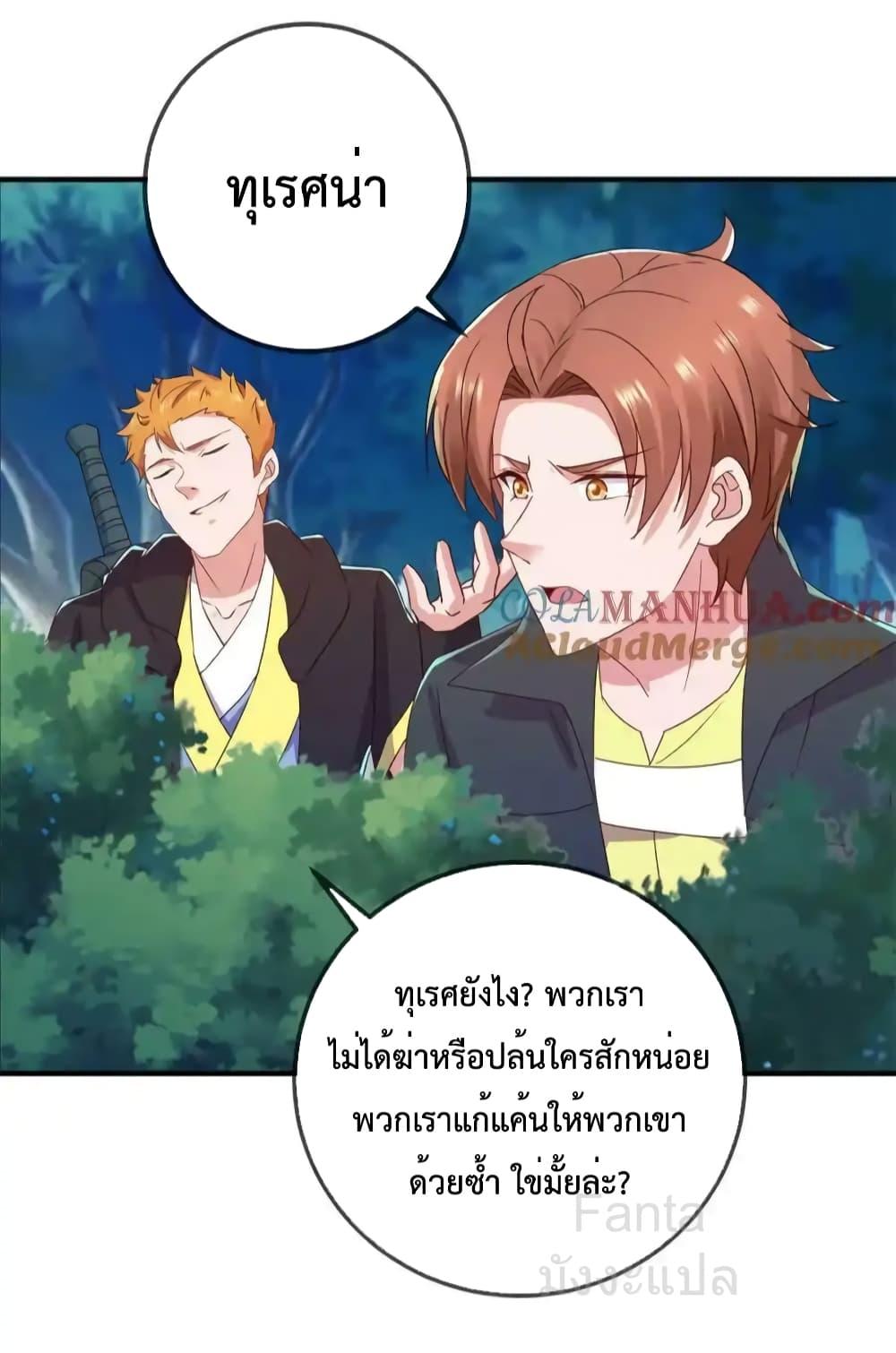 Manga-lc-com อ่านมังงะ อ่านการ์ตูน ออนไลน์ ฟรี RebirthEarthI ตอนที่ 1 2 3 4 5 6 7 8 9 10 11 12 13 14 ฟรี ไม่มีโฆษณา Manga-lc - อ่าน มังงะ อ่าน การ์ตูน ออนไลน์ อ่านมังงะ ฟรี