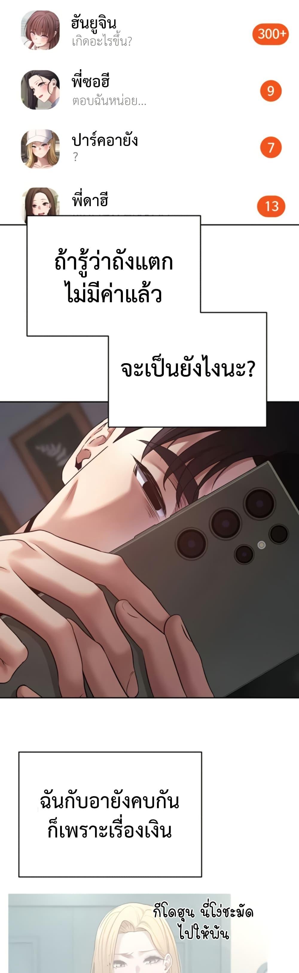 Doujin-Lc- อ่าน โดจิน มังฮวา เกาหลี ญี่ปุ่น จีน แปลไทย Turning My Life ตอนที่ 1 2 3 4 5 6 7 8 9 10 11 12 13 14 ฟรี ไม่มีโฆษณา อ่าน โดจิน Manhwa เกาหลี ญี่ปุ่น จีน เรามีครบ คัดมาให้เน้นๆ โดจิน 18+ รับประกันความฟินโดย  Doujin Lc