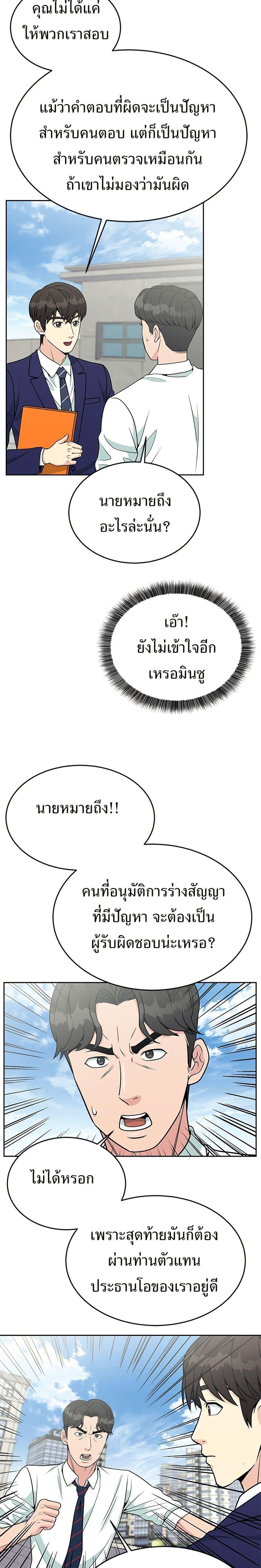 Manga-lc-com อ่านมังงะ อ่านการ์ตูน ออนไลน์ ฟรี Reincarnated as a New Employee ตอนที่ 1 2 3 4 5 6 7 8 9 10 11 12 13 14 ฟรี ไม่มีโฆษณา Manga-lc - อ่าน มังงะ อ่าน การ์ตูน ออนไลน์ อ่านมังงะ ฟรี