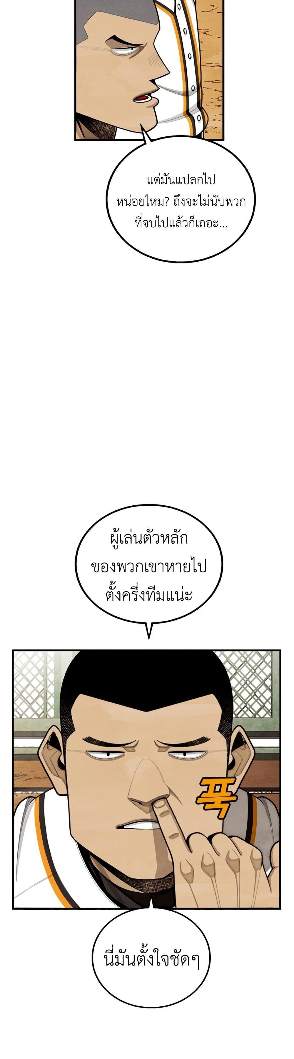 Manga-lc-com อ่านมังงะ อ่านการ์ตูน ออนไลน์ ฟรี Not Over ตอนที่ 1 2 3 4 5 6 7 8 9 10 11 12 13 14 ฟรี ไม่มีโฆษณา Manga-lc - อ่าน มังงะ อ่าน การ์ตูน ออนไลน์ อ่านมังงะ ฟรี