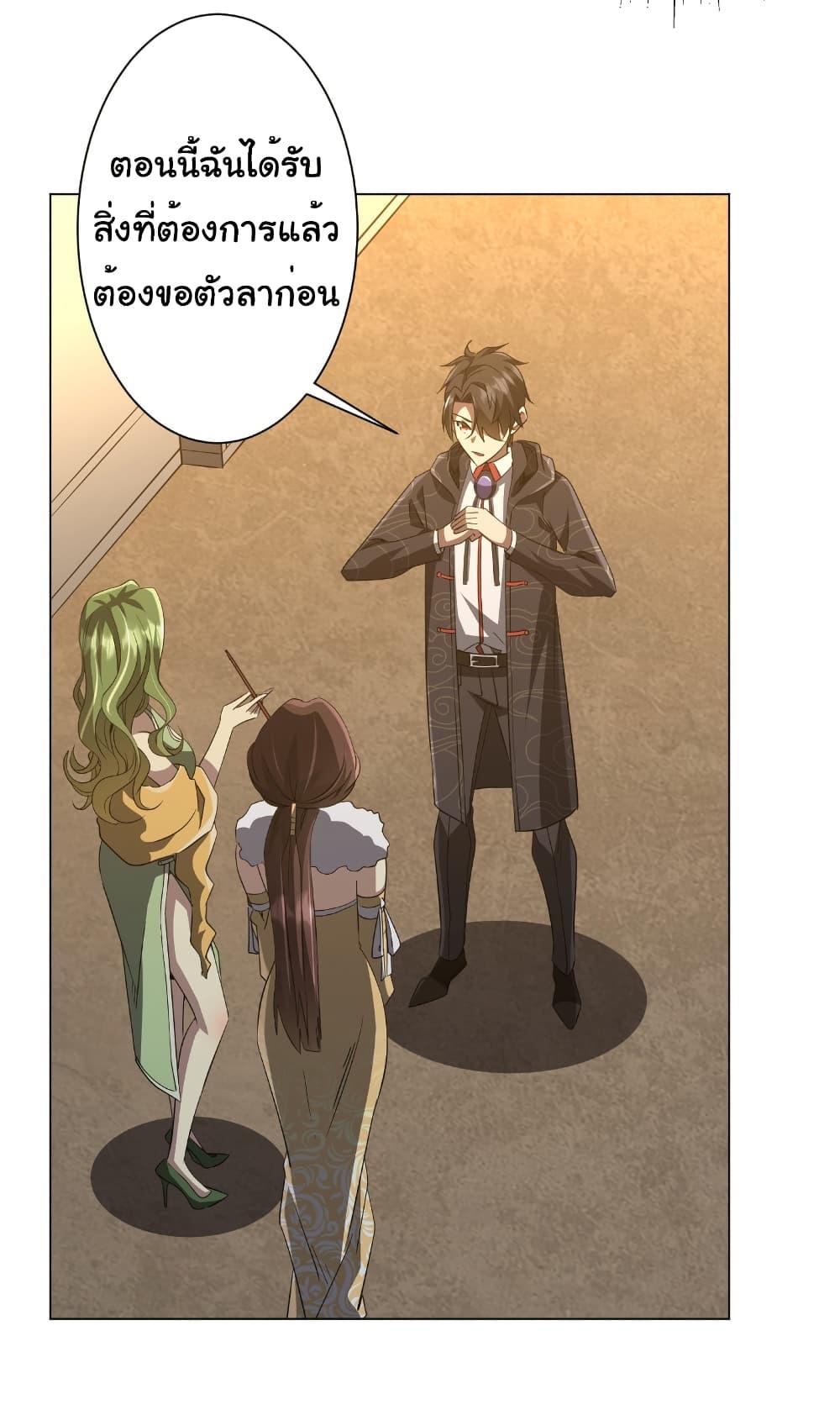 Manga-lc-com อ่านมังงะ อ่านการ์ตูน ออนไลน์ ฟรี Start with Trillions of Coins ตอนที่ 1 2 3 4 5 6 7 8 9 10 11 12 13 14 ฟรี ไม่มีโฆษณา Manga-lc - อ่าน มังงะ อ่าน การ์ตูน ออนไลน์ อ่านมังงะ ฟรี