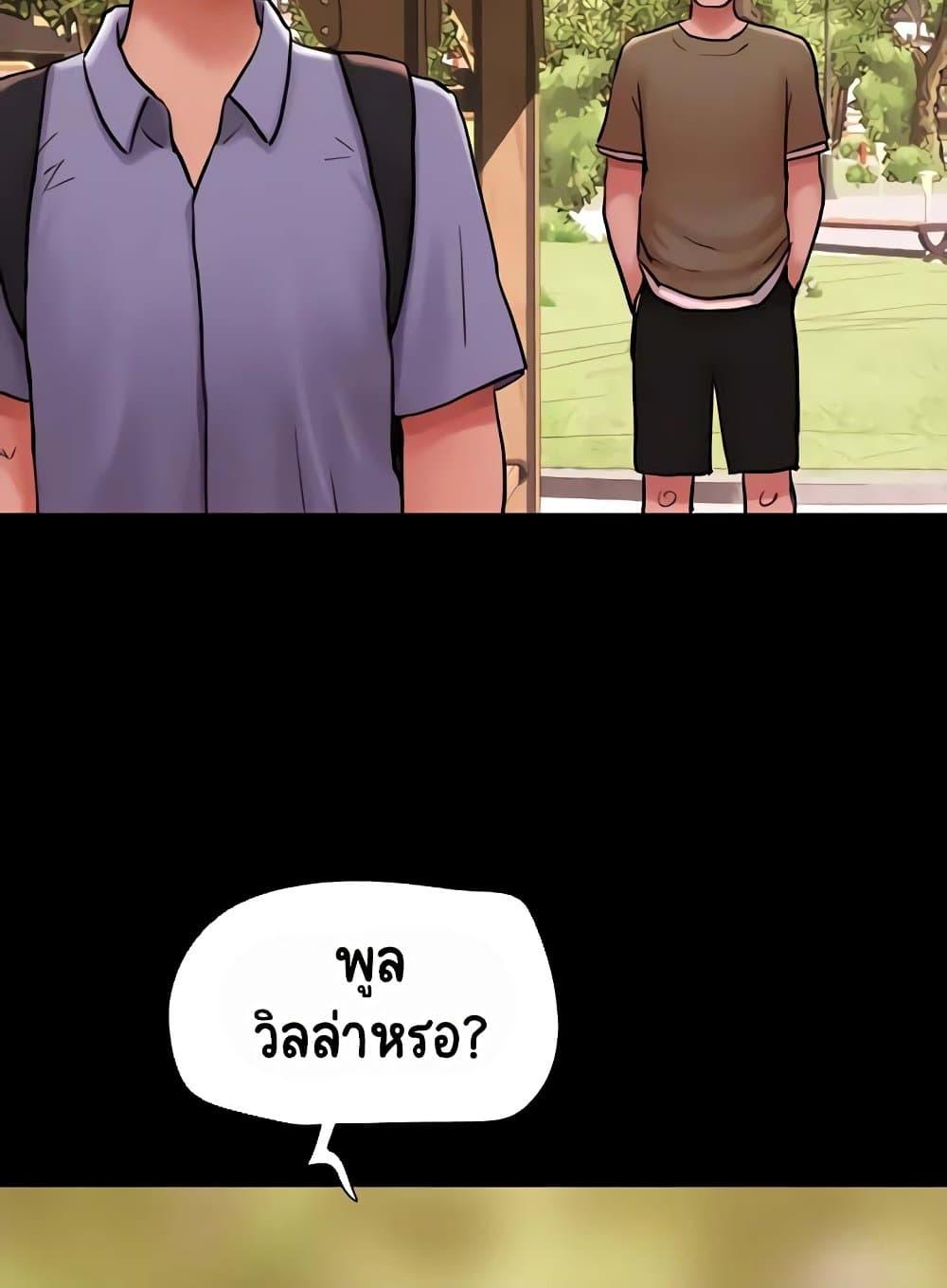 Doujin-Lc- อ่าน โดจิน มังฮวา เกาหลี ญี่ปุ่น จีน แปลไทย Not to Be Missed ตอนที่ 1 2 3 4 5 6 7 8 9 10 11 12 13 14 ฟรี ไม่มีโฆษณา อ่าน โดจิน Manhwa เกาหลี ญี่ปุ่น จีน เรามีครบ คัดมาให้เน้นๆ โดจิน 18+ รับประกันความฟินโดย  Doujin Lc